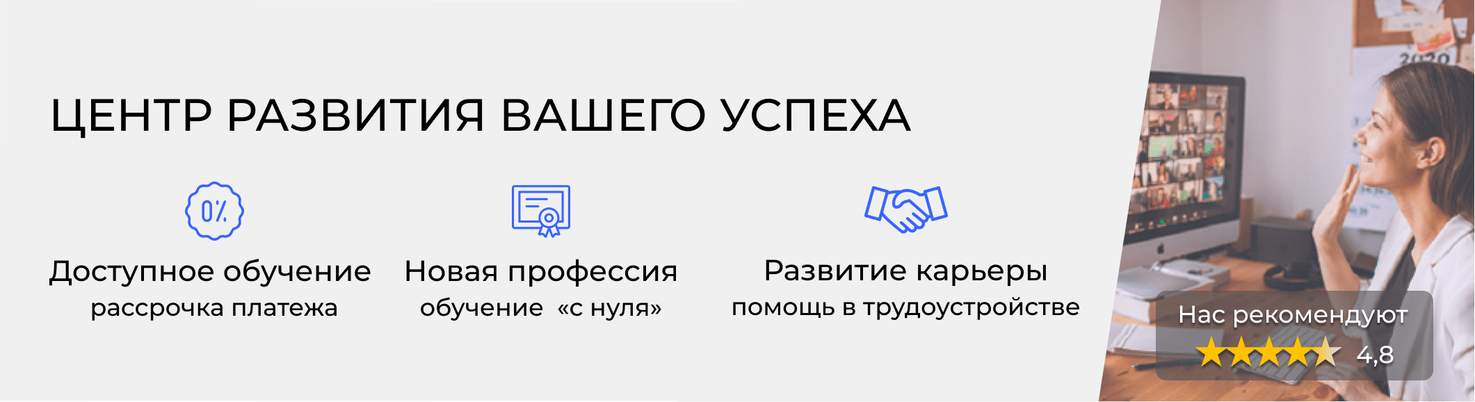 Курсы кадровиков в Волжском. Расписание и цены обучения в «ЭмМенеджмент»